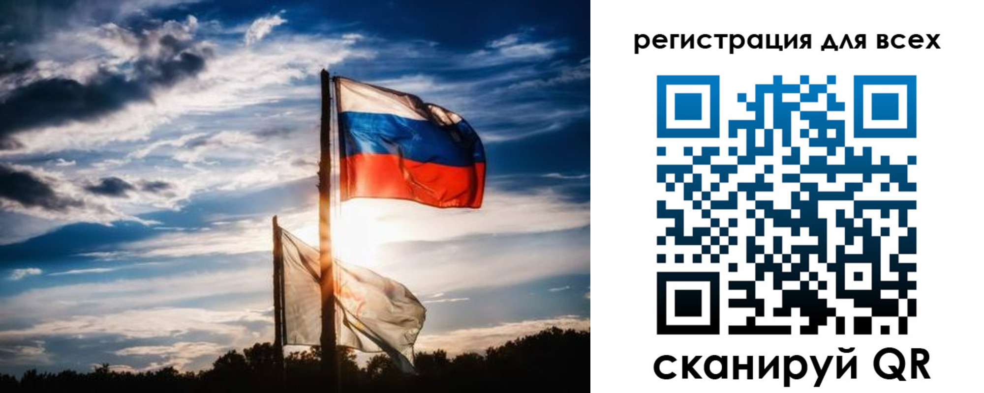 временная регистрация в Калуге