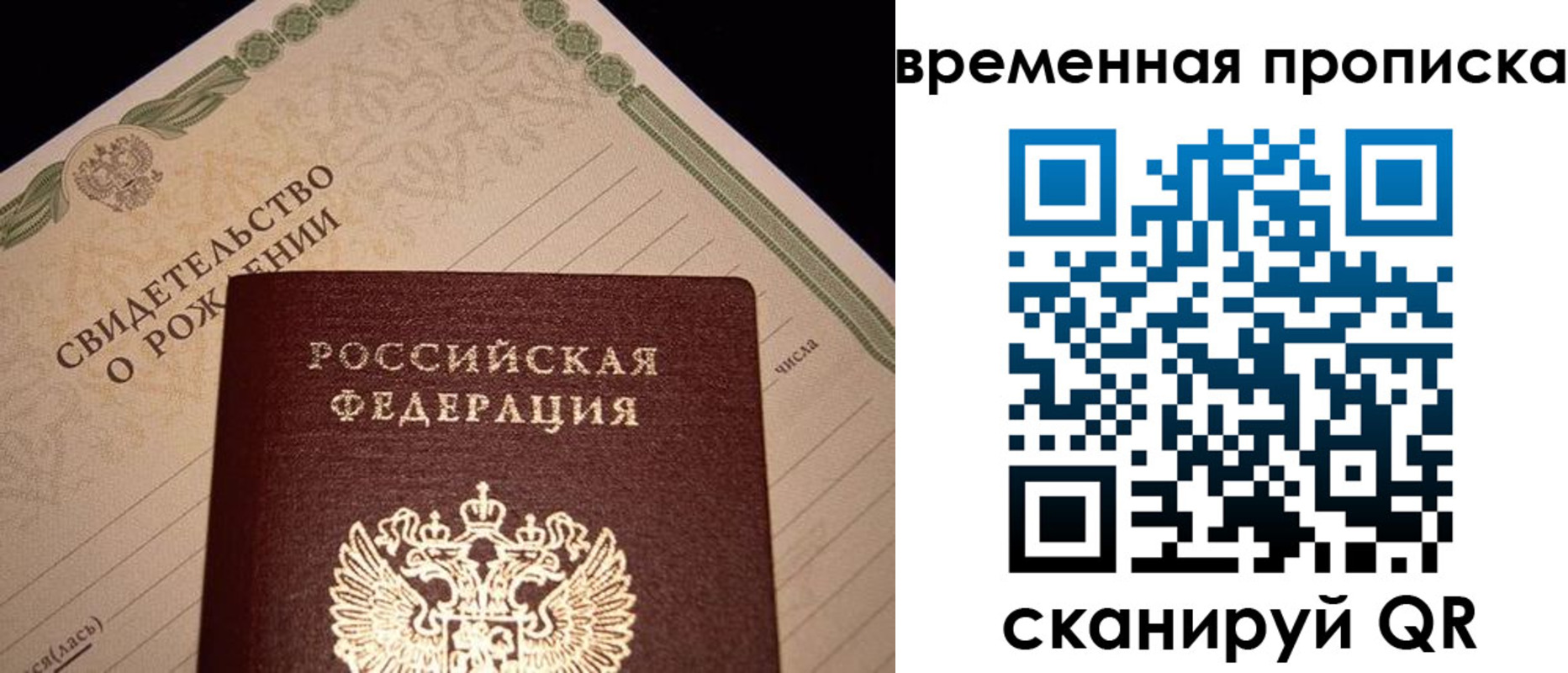 миграционный учет в Калуге