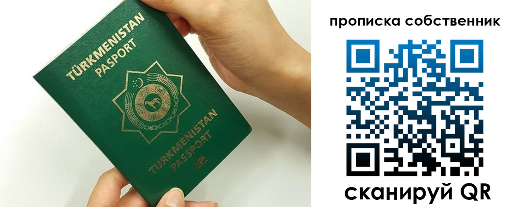 временная регистрация в квартире в Калуге